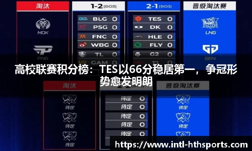 华体会体育