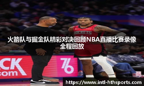华体会