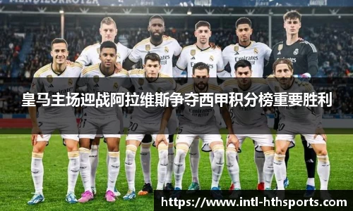 华体会官方网站