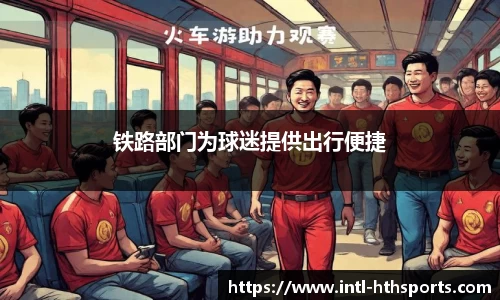 华体会官方网站